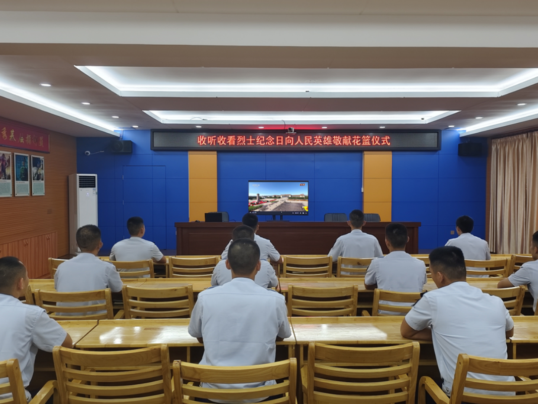 缅怀英烈铸忠诚 重温训词砺胆气——福建省漳州市南靖县消防救援局组织收听收看烈士纪念日向人民英雄敬献花篮仪式