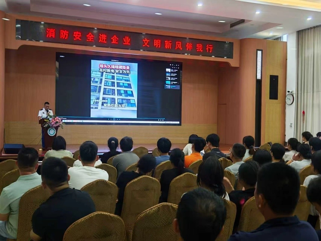 福建省漳州市漳浦县消防救援局到企业开展消防安全专项培训