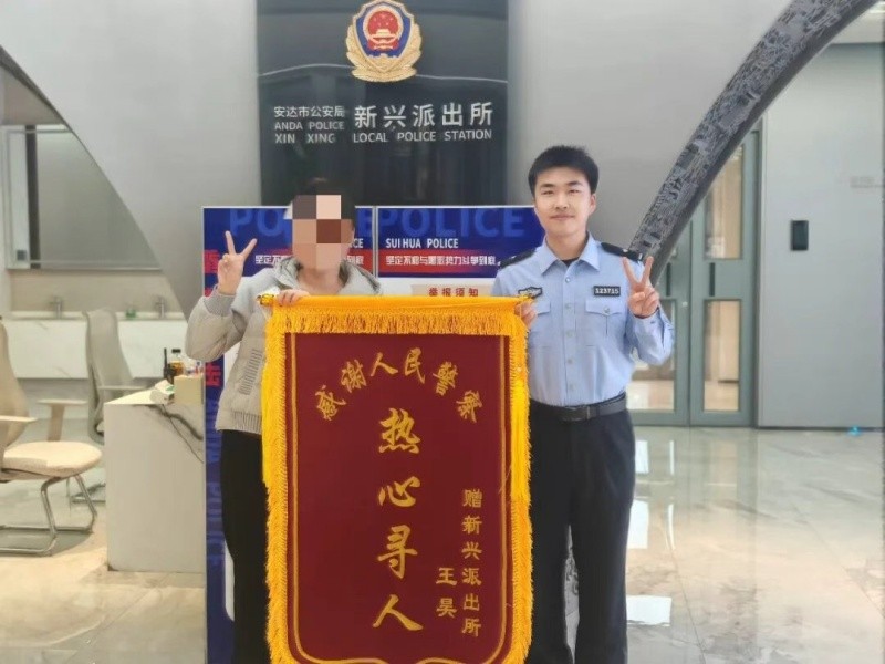 黑龙江省安达市公安局新兴派出所：暖心处置群众求助，赢得众人称赞