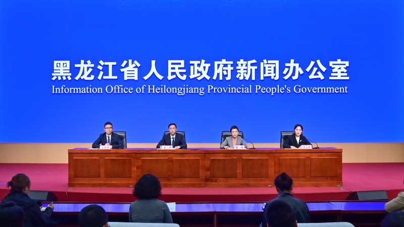 黑龙江省司法厅出席省政府新闻发布会 解读“九五”普法有关情况