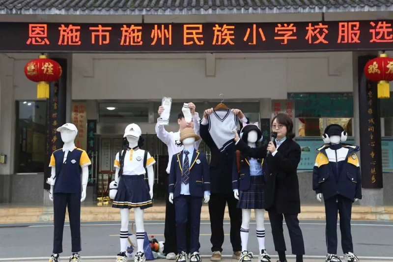 湖北恩施市：靶向监督 整治教育领域突出问题