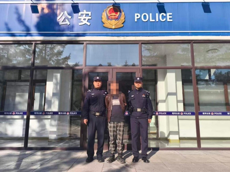 黑龙江省大兴安岭地区塔河县公安局：110不是情绪宣泄通道！酒后恶意骚扰被查处