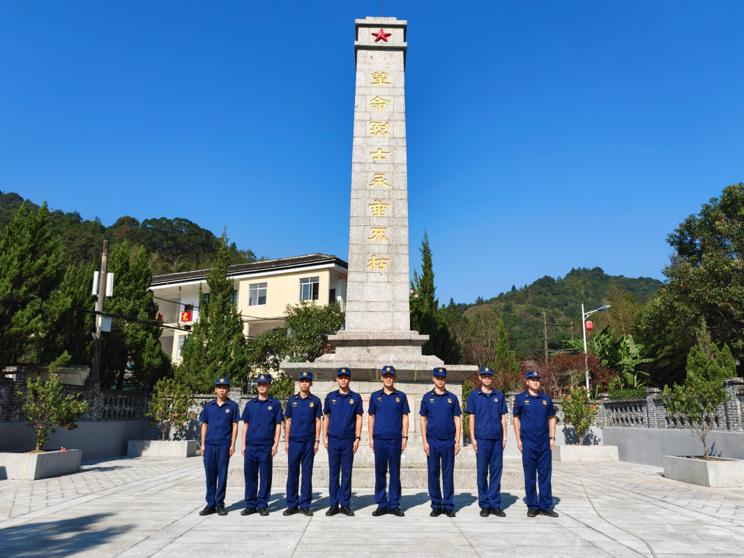 赓续红色血脉 锻造蓝焰担当——福建省漳州市南靖县消防救援局赴科岭红色文化教育基地开展主题党日活动