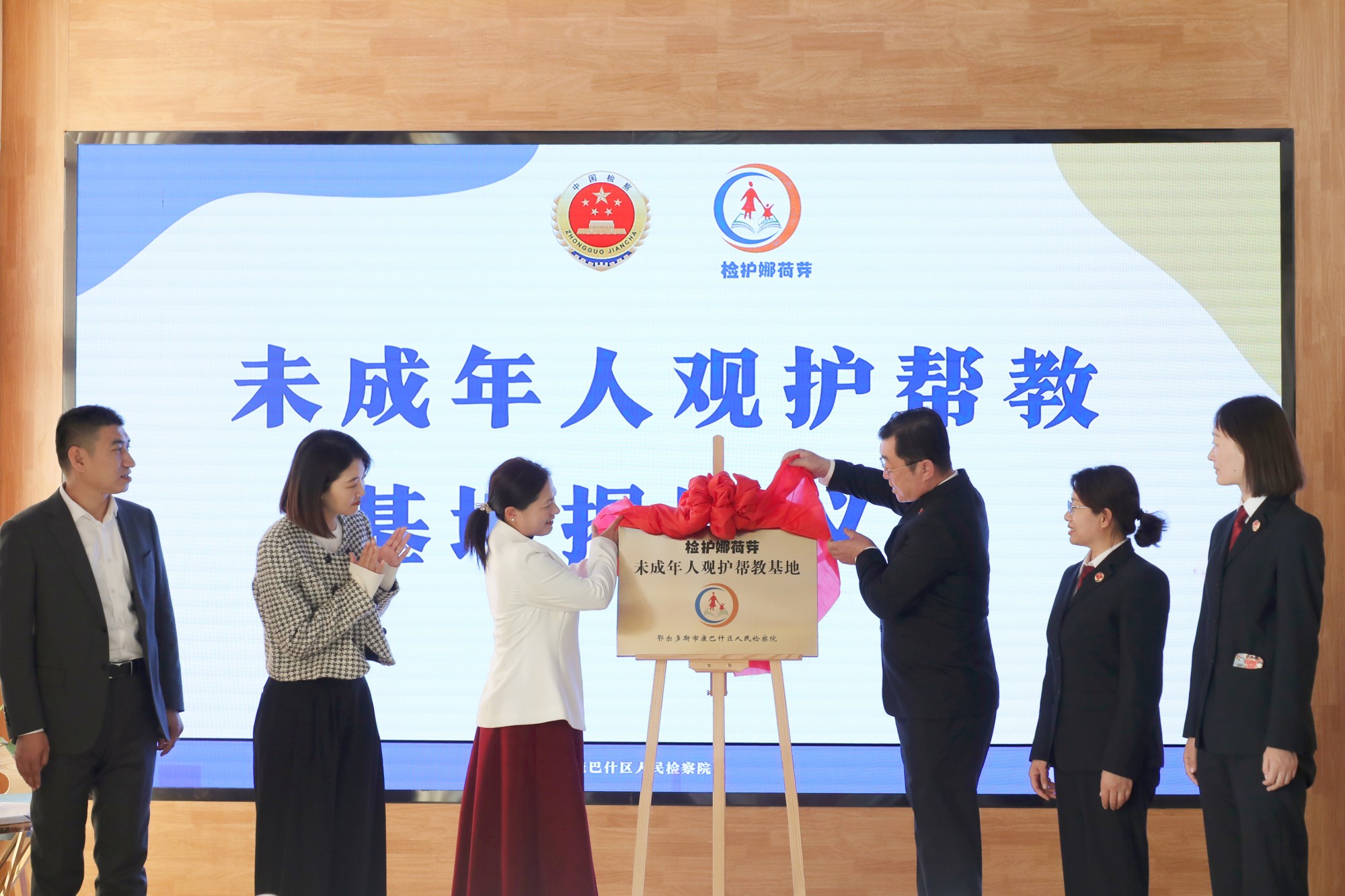 内蒙古鄂尔多斯市康巴什区人民检察院未检团队召开会议，“康检育苗”品牌培育按下加速键