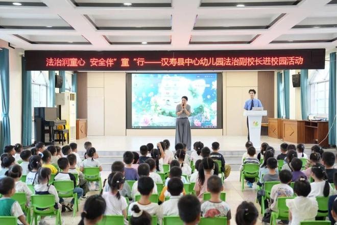法治润童心 安全伴童行——湖南汉寿县人民检察院开展法治副校长进校园宣讲活动