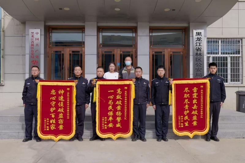 黑龙江林区公安：联合作战破获松茸盗采案 生态警务守护群众“林下收成”