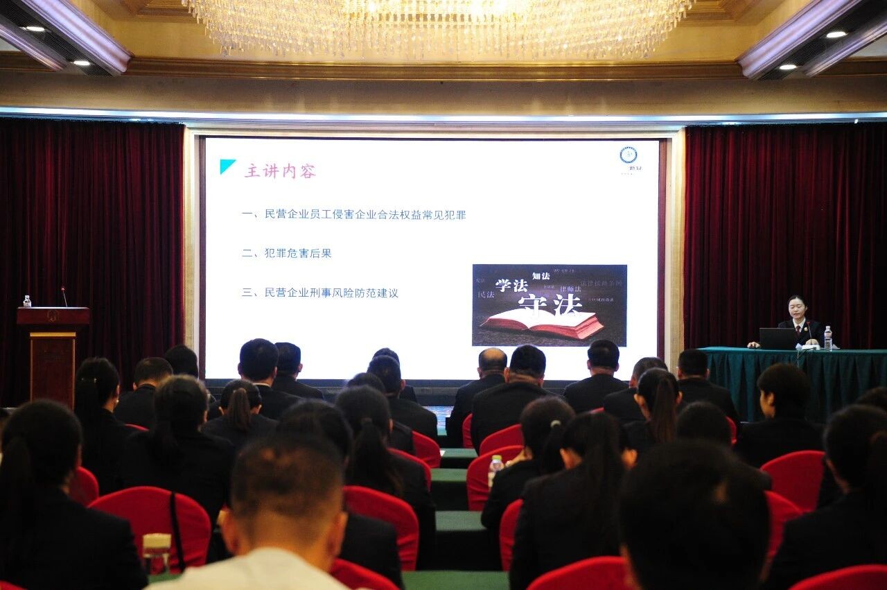 山东潍坊高新检察：“检护新安”先锋队赴企开展普法宣讲 助力民营企业筑牢刑事风险防线