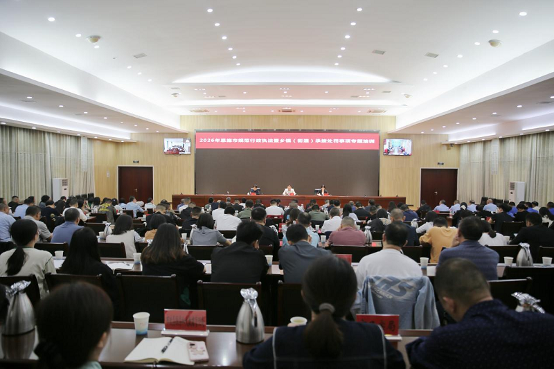 湖北恩施市：阳光执法有力度 暖企惠民有温度