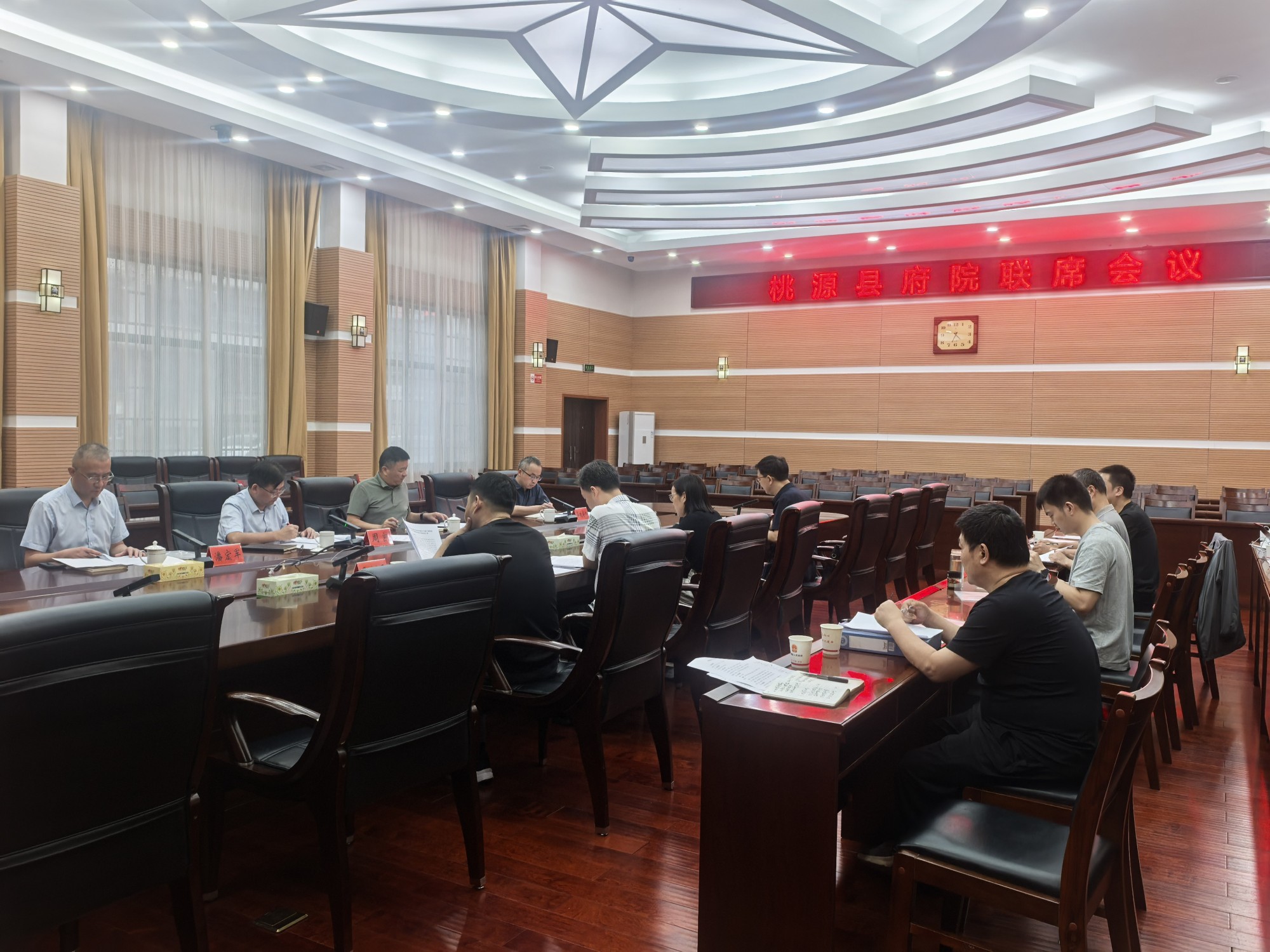 府院联动破堵点 协同共治优环境——湖南桃源县召开府院联席会议