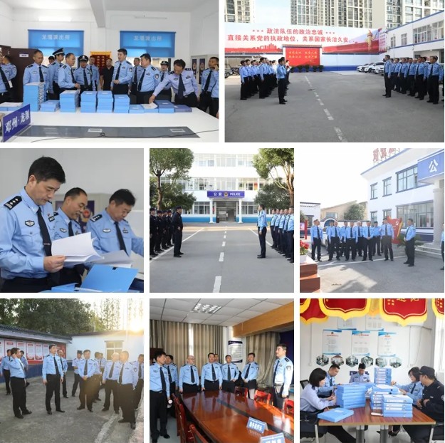 互学互鉴促提升 固本强基筑平安——河南省邓州市公安局组织开展派出所基层基础工作现场观摩活动