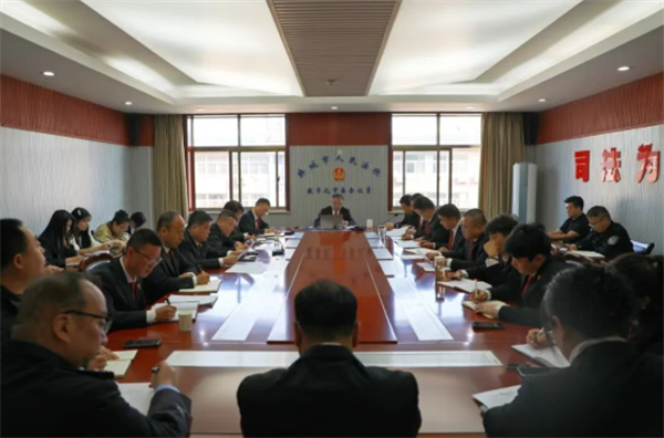 陕西省韩城市人民法院执行局召开第四季度执行攻坚专项行动动员部署会