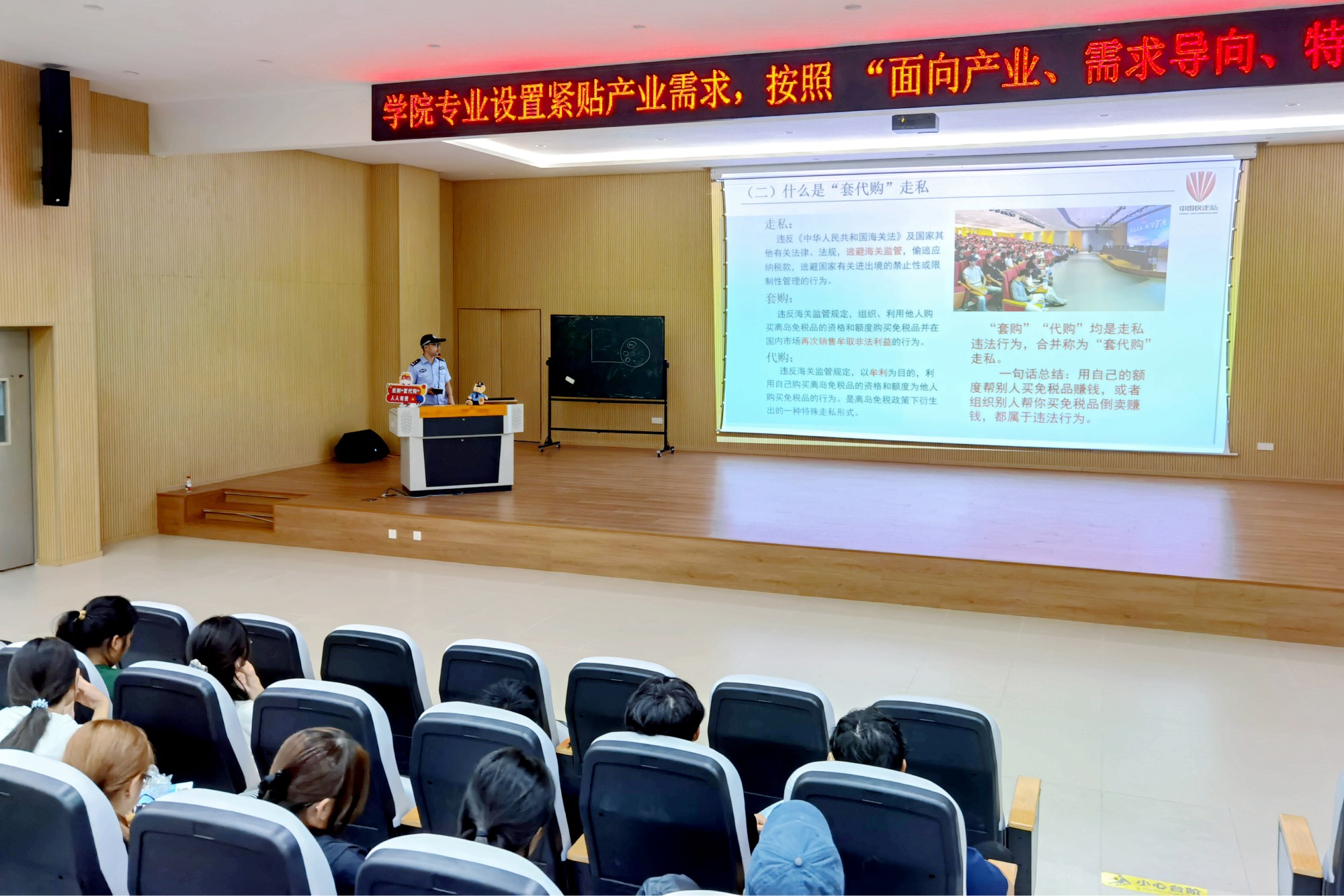 青春不“套”路  法治筑防线——海南万宁多部门联动走进新建大学开展反走私普法宣传