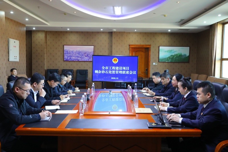 黑龙江省伊春市人民检察院：织密砂石监管网 “府检联动”聚合力