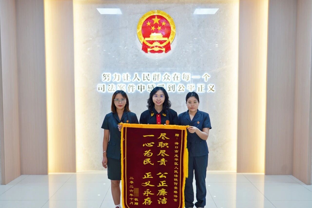海口龙华法院审结一起涉未成年人公共场所人身损害赔偿案
