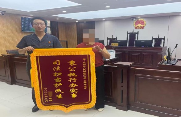 吉林双阳法院：法理相融暖民心 十六年执行积案圆满化解