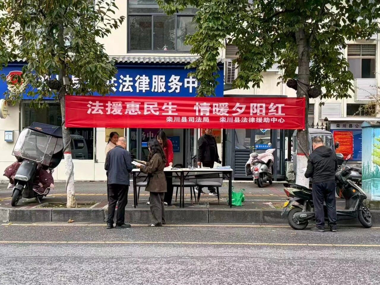 河南栾川：法援惠民生 情暖夕阳红