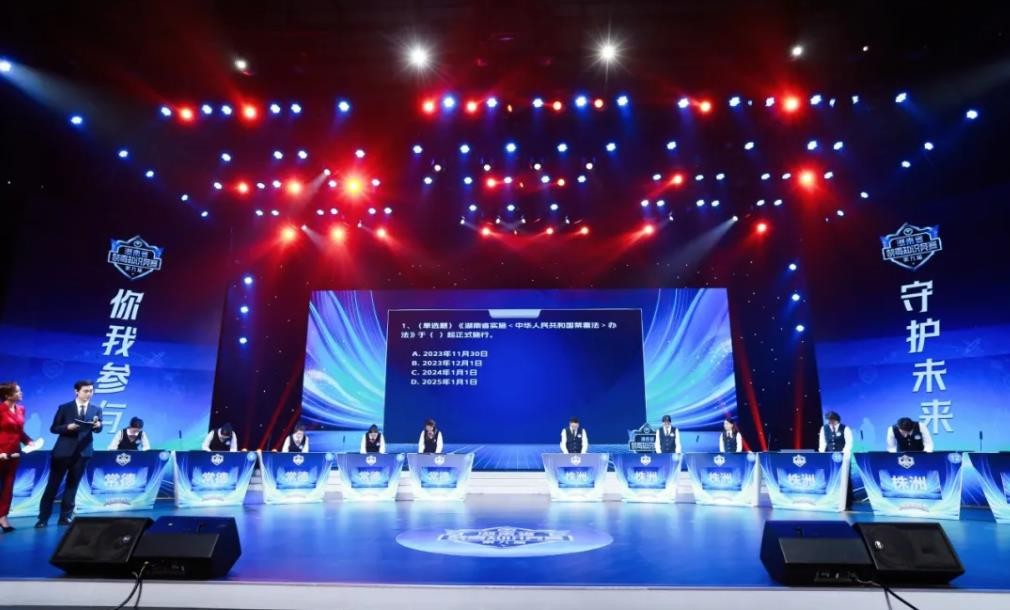 常德市勇夺第九届“我是答题王”湖南省禁毒知识竞赛桂冠