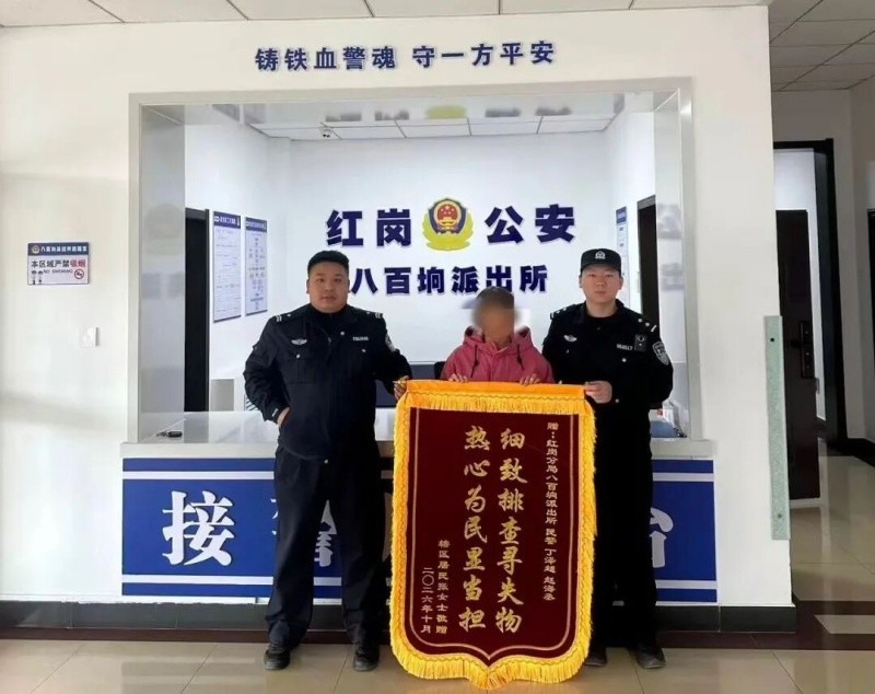 黑龙江省大庆市公安局红岗分局八百垧派出所：找回丢失红豆，用实际行动守护群众劳动成果