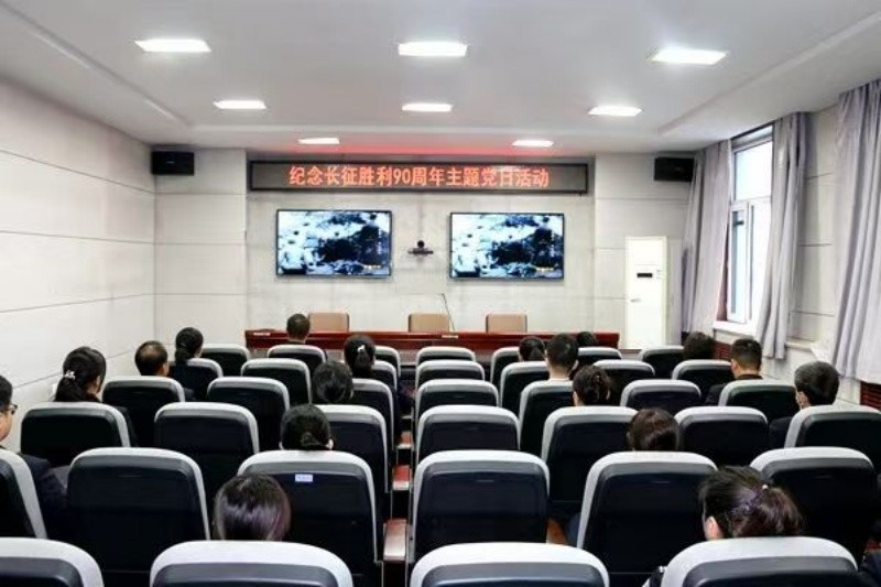 光影重温长征峥嵘 初心砥砺检察担当——黑龙江省伊春市伊美区检察院开展纪念长征胜利90周年主题党日活动