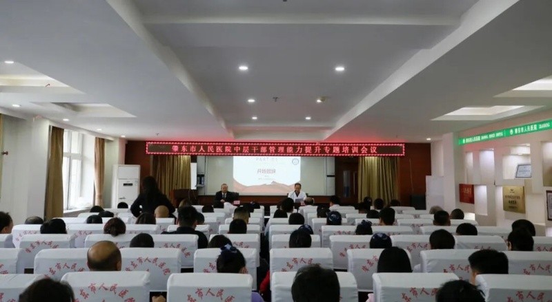 黑龙江省肇东市人民医院：守住底线抓作风，凝心铸魂吹响高质量发展“集结号”
