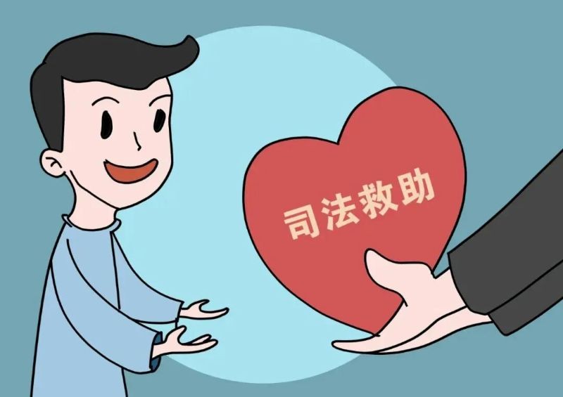 沙市检察：跨省联动解急难 司法救助暖民心