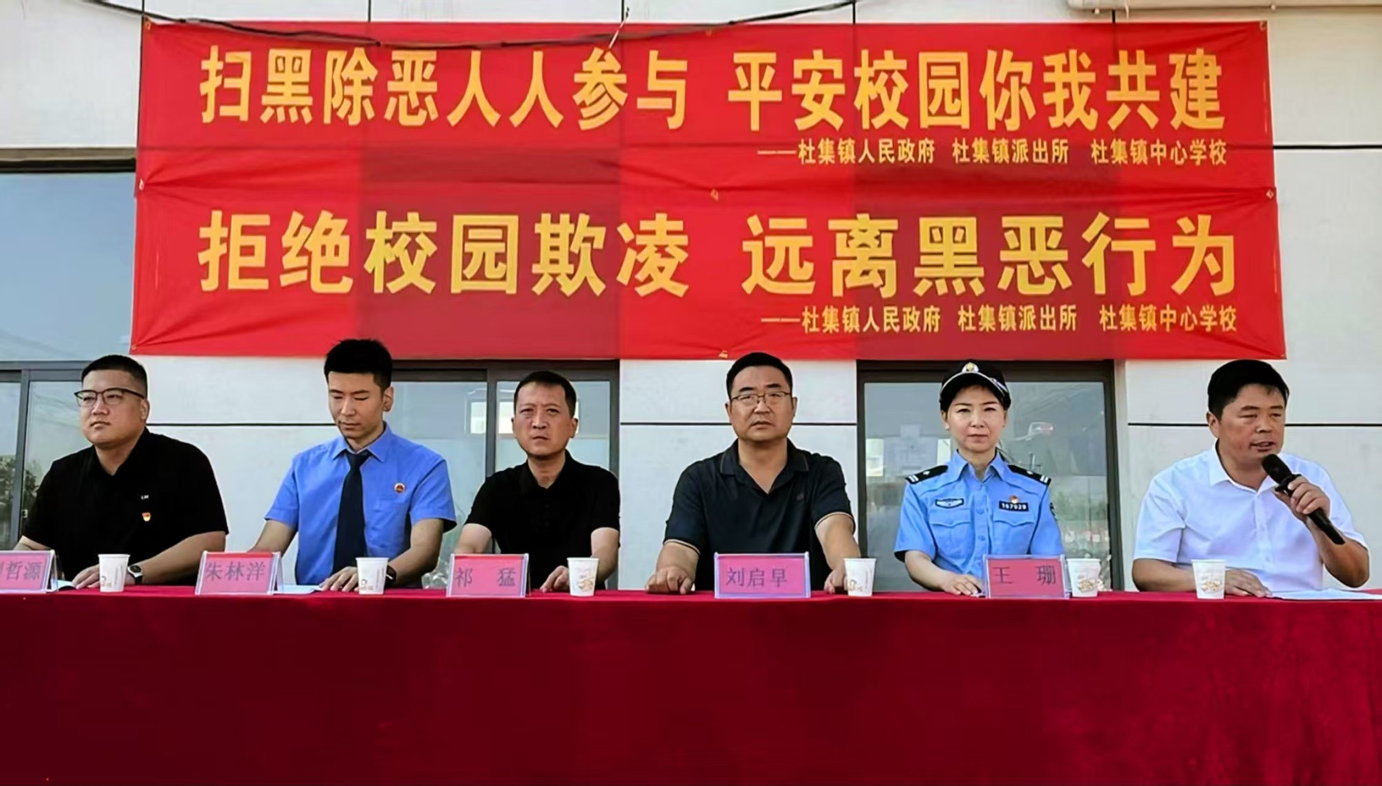 警徽映校园 法治护青春——记河南省虞城县杜集镇司法所所长、法治副校长刘哲源