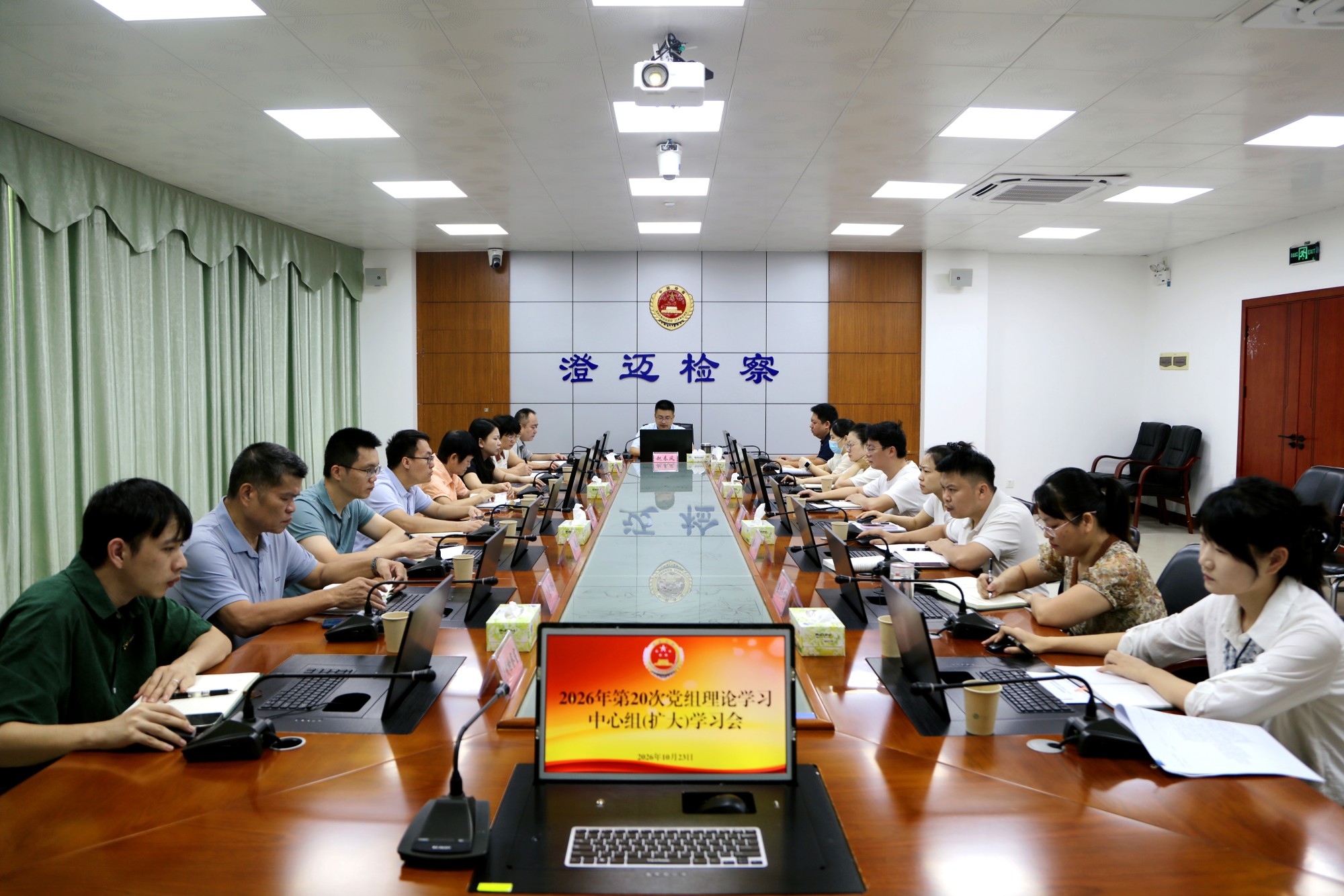 海南澄迈检察院召开党组理论学习中心组（扩大）学习会 开展安全生产专题学习