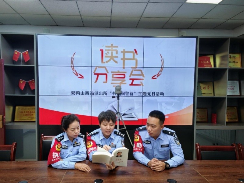 佳木斯铁路公安处双鸭山西站派出所：警营文化润警心 青年民警成长有路径