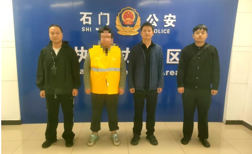 网恋六年女友竟是男邻居！湖南石门公安破获一起诈骗案