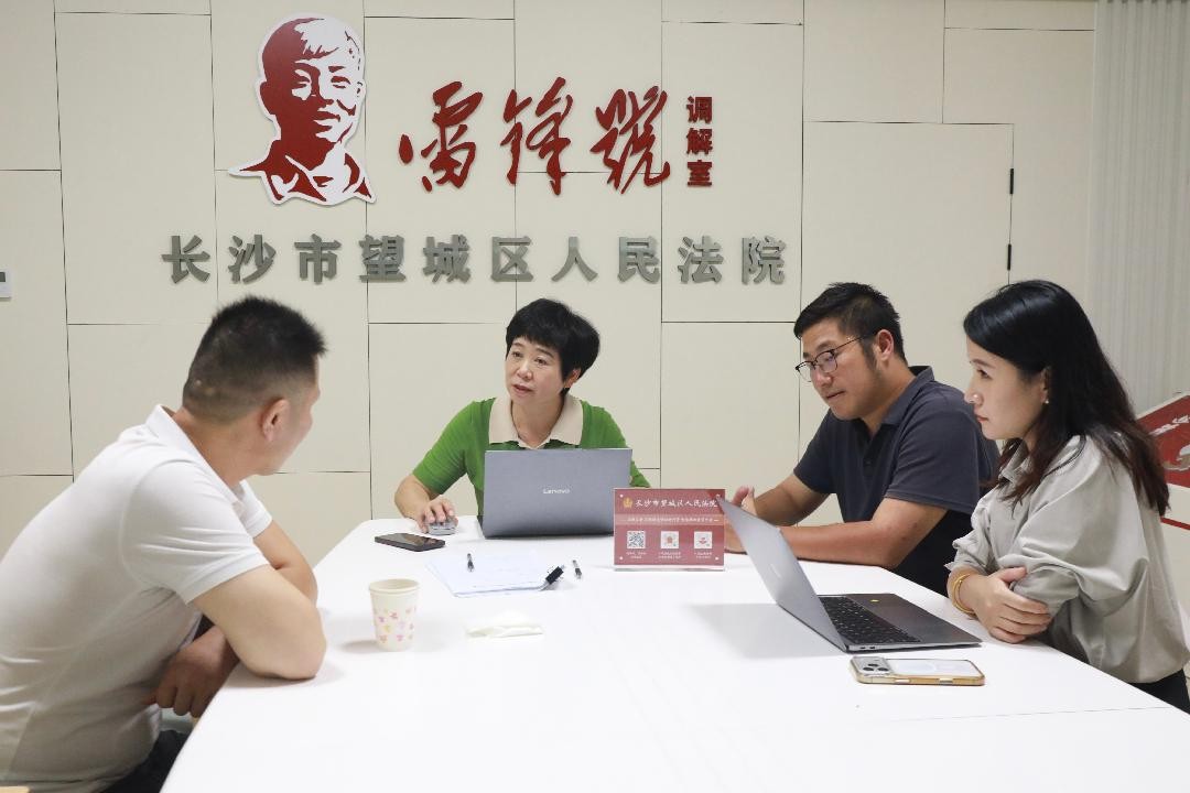 谢幕审判台 出征调解场——湖南法院为基层治理注入“银发力量”
