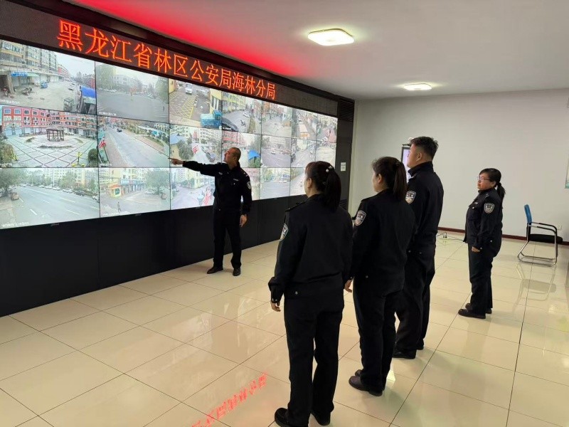 黑龙江省林区公安局海林分局情报指挥中心深化情报、指挥、行动一体化运行机制 提升实战指挥效能