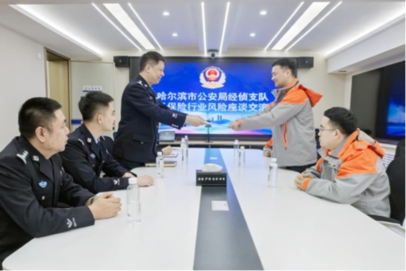 守牢经济安全底线 黑龙江哈尔滨公安聚力护航振兴发展