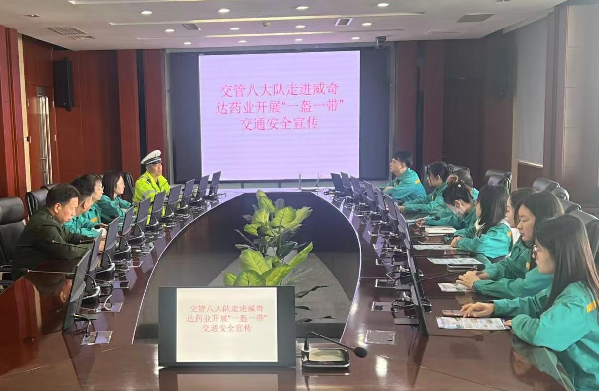 大同交管八大队：交通安全进企业，守护通勤平安路
