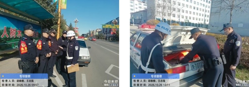 严督实查砺作风 常态督察筑防线——黑龙江省林区公安局通北分局督察大队开展日常勤务专项督察